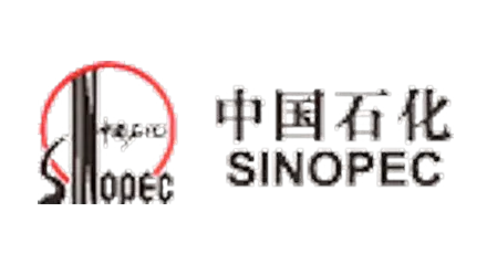 中石化
